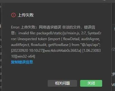asp上传出错,究竟是什么原因导致文件上传失败?常见问题及解决方法揭秘! 第2张 asp上传出错,究竟是什么原因导致文件上传失败?常见问题及解决方法揭秘! 第2张