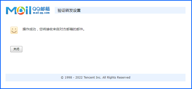 企业域名邮箱怎么设置，企业邮箱设置教程