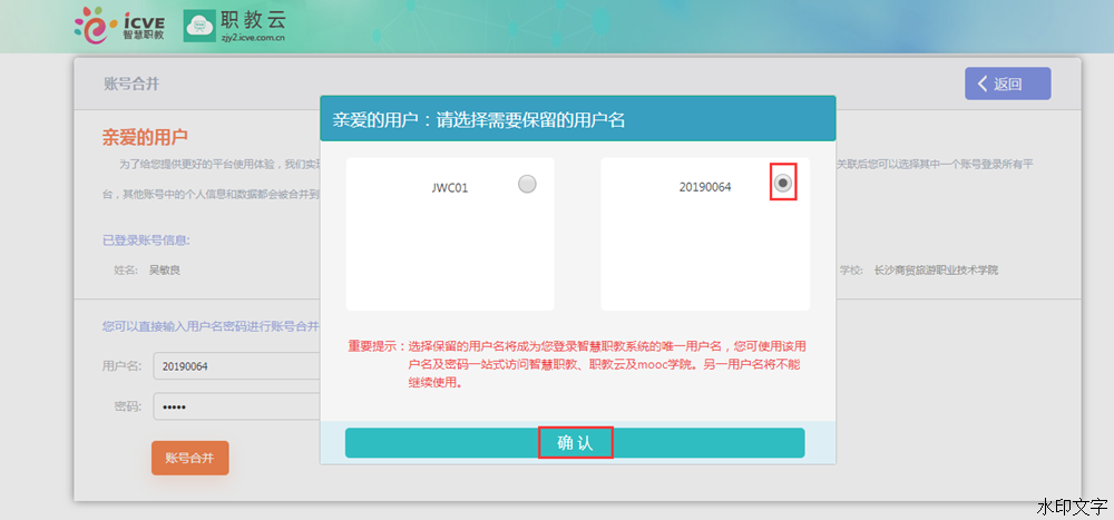 互训云服务管理邀请码怎么获取?如何申请互训云服务管理邀请码 第3张 互训云服务管理邀请码怎么获取?如何申请互训云服务管理邀请码 第3张