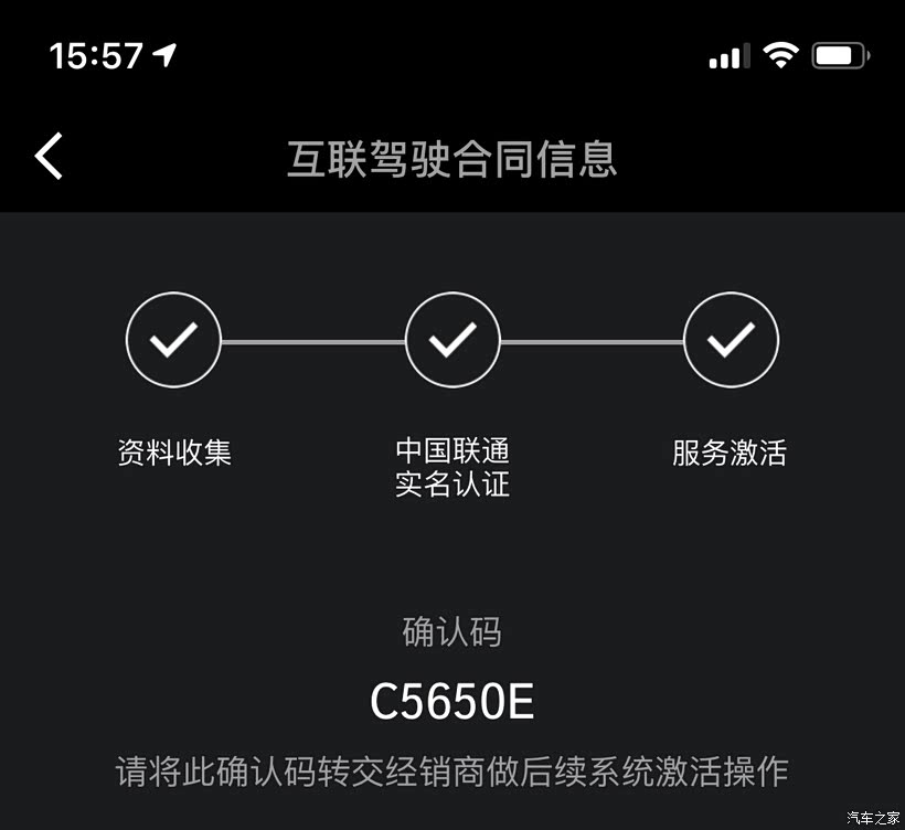 互训云服务管理邀请码怎么获取?如何申请互训云服务管理邀请码 第2张 互训云服务管理邀请码怎么获取?如何申请互训云服务管理邀请码 第2张