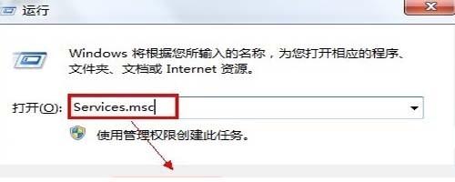 win7域名解析错误怎么办,win7系统域名解析失败解决方法 第3张 win7域名解析错误怎么办,win7系统域名解析失败解决方法 第3张