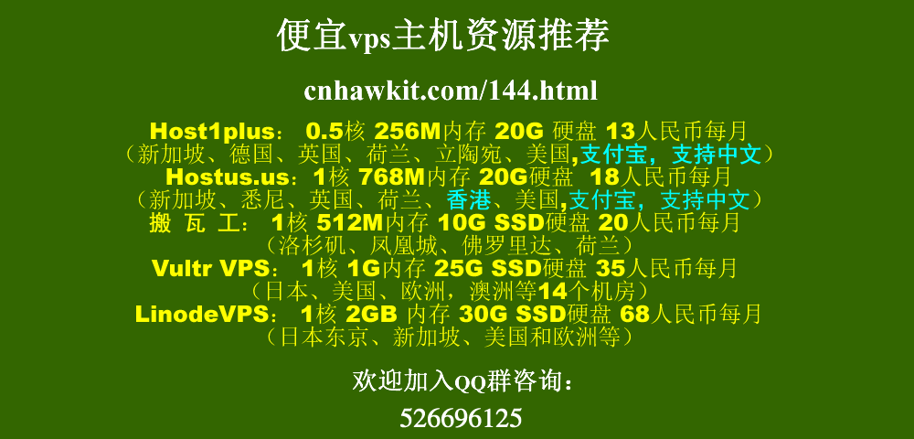 普及型虚拟主机推荐知乎 第1张 普及型虚拟主机推荐知乎 第1张