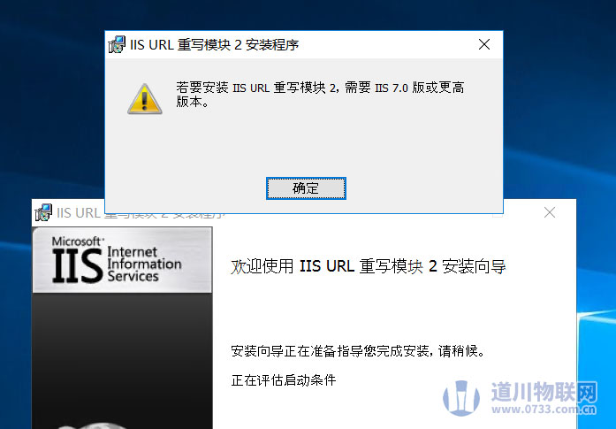 iis二级域名rewrite怎么配置,iis二级域名rewrite 第2张 iis二级域名rewrite怎么配置,iis二级域名rewrite 第2张