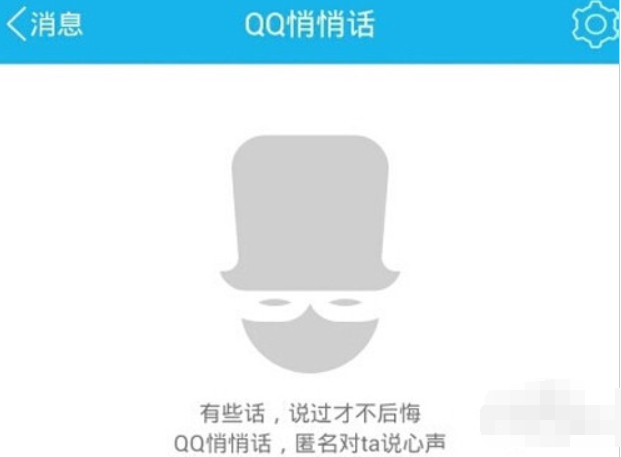 为何QQ沉默中频现小船,隐秘情绪的暗示还是网络错觉? 第3张 为何QQ沉默中频现小船,隐秘情绪的暗示还是网络错觉? 第3张