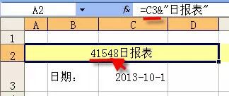 如何在数据库中准确填写日期格式与规则? 第1张 如何在数据库中准确填写日期格式与规则? 第1张
