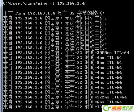 ip不能ping通域名怎么回事,ping域名不通怎么解决 第3张 ip不能ping通域名怎么回事,ping域名不通怎么解决 第3张