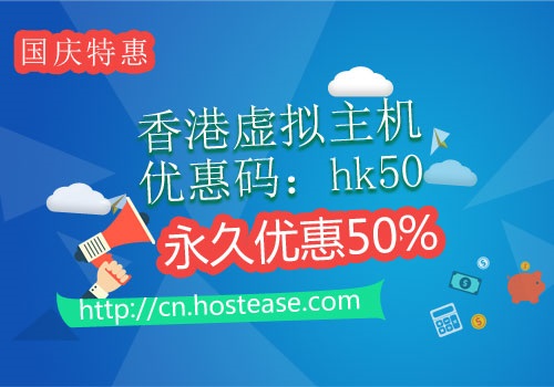 HostEase新加坡服务器怎么样，10G大带宽值得买吗？ 第3张