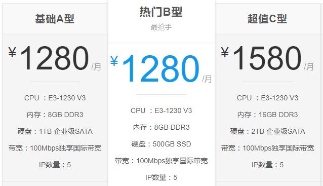 Online新加坡服务器测评怎么样,E3-1270值得买吗? 第1张 Online新加坡服务器测评怎么样,E3-1270值得买吗? 第1张