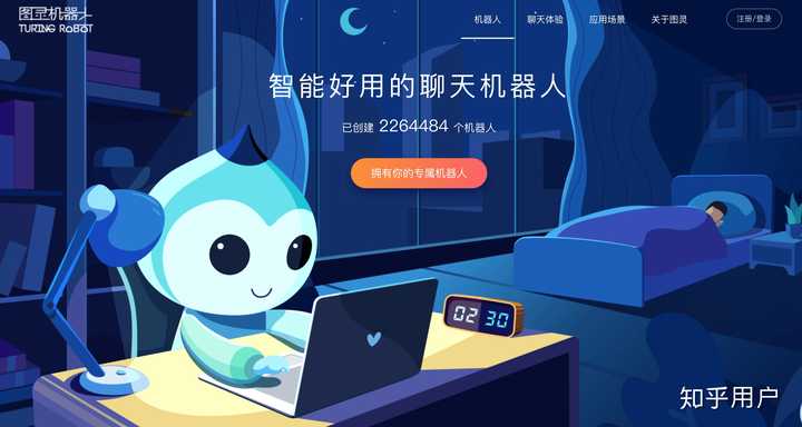 虚拟主机 挂微信机器人 第3张 虚拟主机 挂微信机器人 第3张