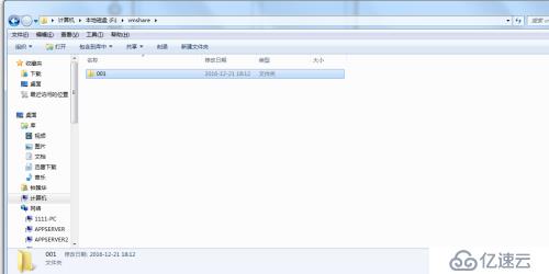怎么建虚拟主机文件夹啊 第2张 怎么建虚拟主机文件夹啊 第2张