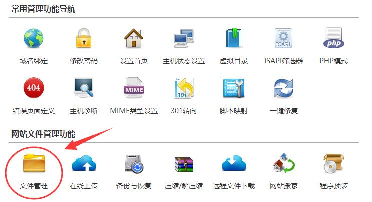 怎么建虚拟主机文件夹啊 第3张 怎么建虚拟主机文件夹啊 第3张