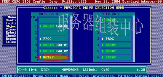 服务器硬盘热备 第1张 服务器硬盘热备 第1张