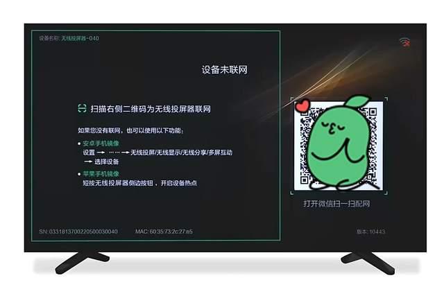 爱奇艺突然屏幕死屏,技术故障还是另有原因?探究背后真相! 第1张 爱奇艺突然屏幕死屏,技术故障还是另有原因?探究背后真相! 第1张