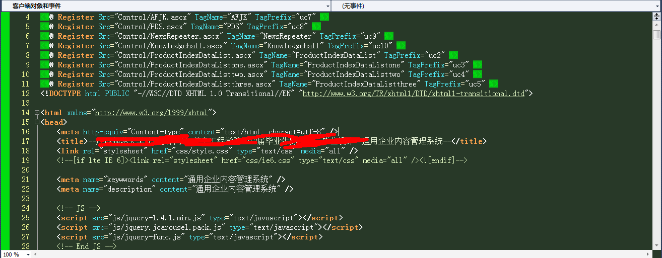 .net 如何后台输出html代码 第3张 .net 如何后台输出html代码 第3张