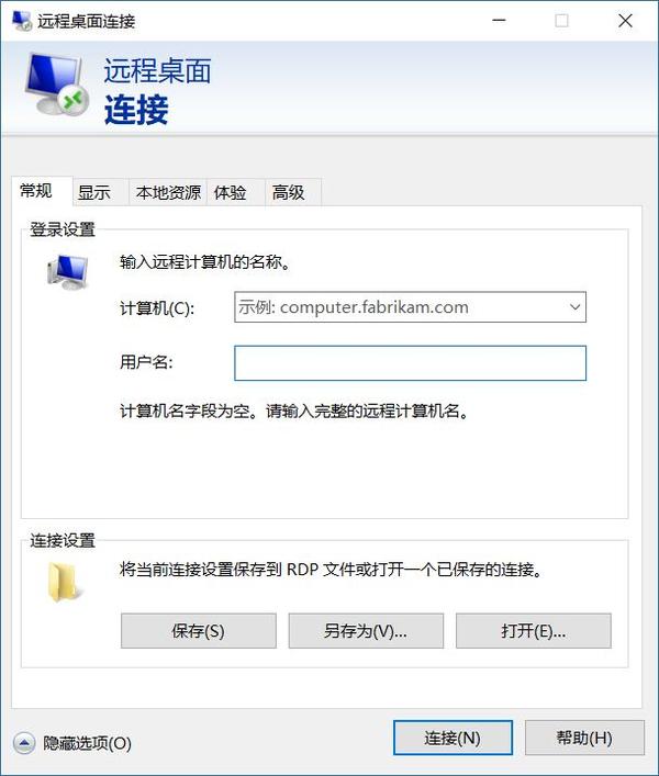 虚拟主机远程卡顿怎么办 第2张 虚拟主机远程卡顿怎么办 第2张