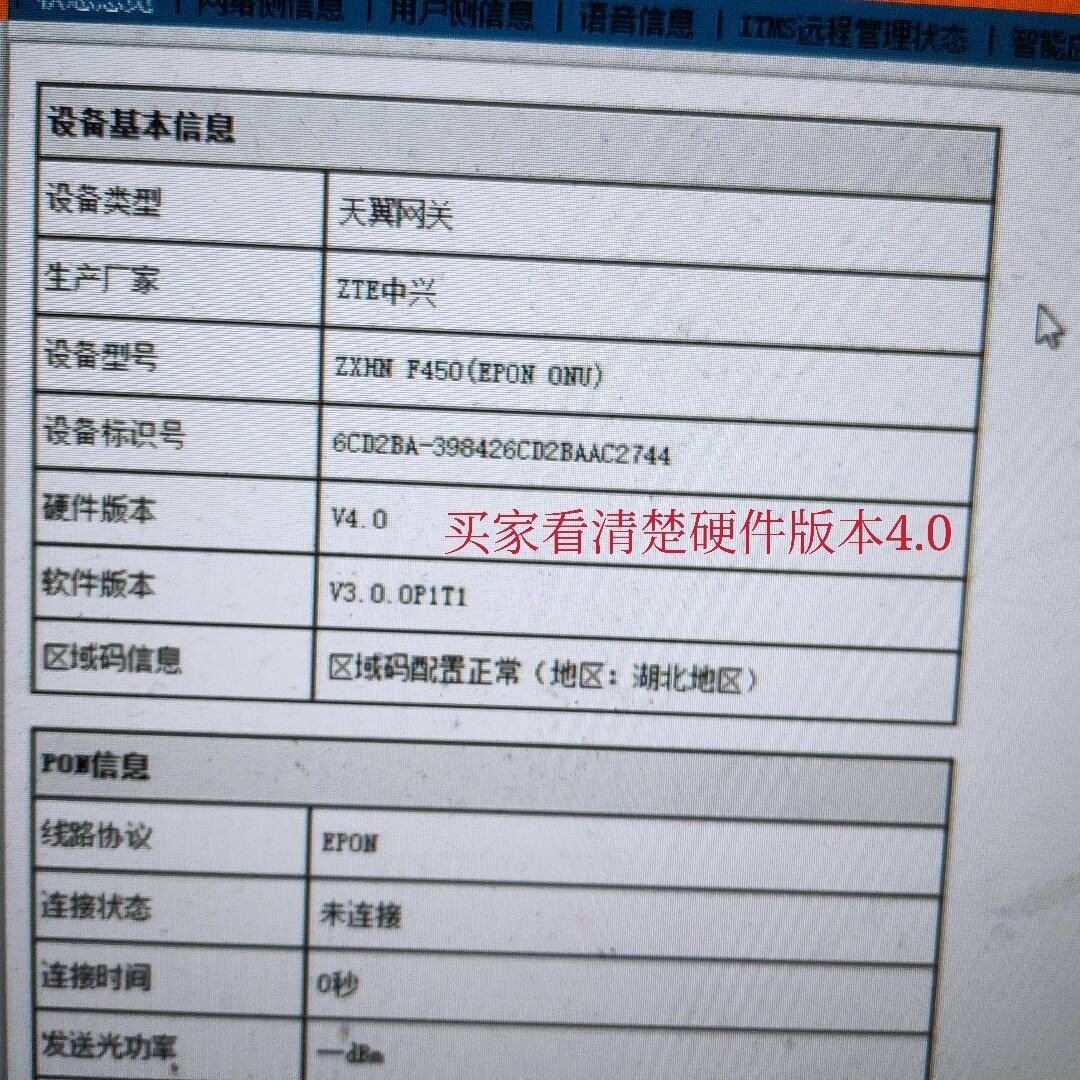 光纤猫f607虚拟主机配置 第1张 光纤猫f607虚拟主机配置 第1张