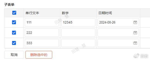 如何精准筛选并高效管理日期数据库中的信息? 第3张 如何精准筛选并高效管理日期数据库中的信息? 第3张