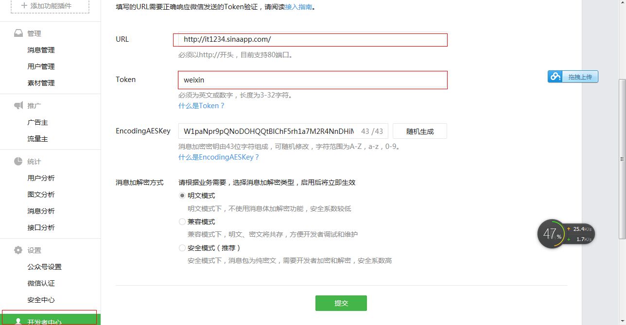 微信服务器域名设置失败怎么办？微信服务器域名配置