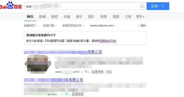 网站换域名被百度降权怎么办,网站换域名 第2张 网站换域名被百度降权怎么办,网站换域名 第2张