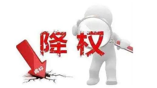 网站换域名被百度降权怎么办,网站换域名 第1张 网站换域名被百度降权怎么办,网站换域名 第1张