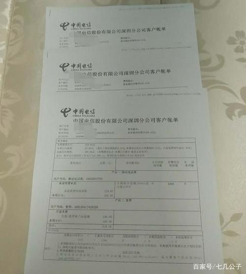 电信宽带滞纳金怎么算?电信宽带滞纳金缴纳标准及逾期影响 第3张 电信宽带滞纳金怎么算?电信宽带滞纳金缴纳标准及逾期影响 第3张