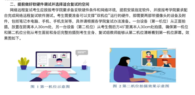 双机位虚拟主机具体怎么用,新手能学会吗? 第2张 双机位虚拟主机具体怎么用,新手能学会吗? 第2张