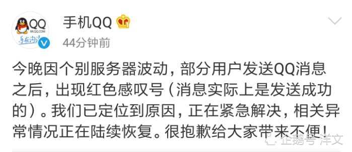 QQ频繁显示安全提醒?揭秘关闭方法,安全又便捷! 第2张 QQ频繁显示安全提醒?揭秘关闭方法,安全又便捷! 第2张
