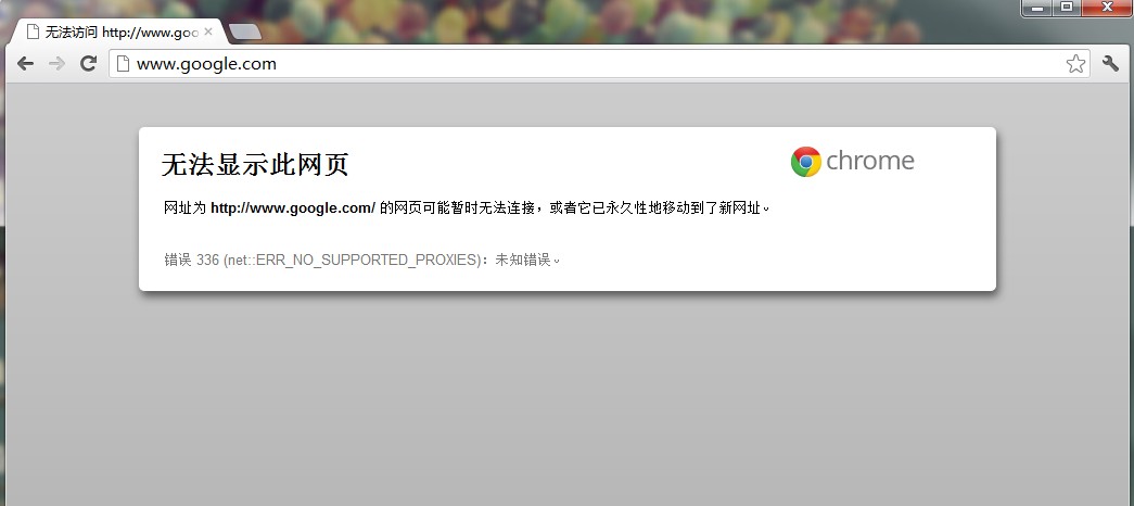 为何Google提示我的网站不安全?具体设置问题在哪里? 第2张 为何Google提示我的网站不安全?具体设置问题在哪里? 第2张