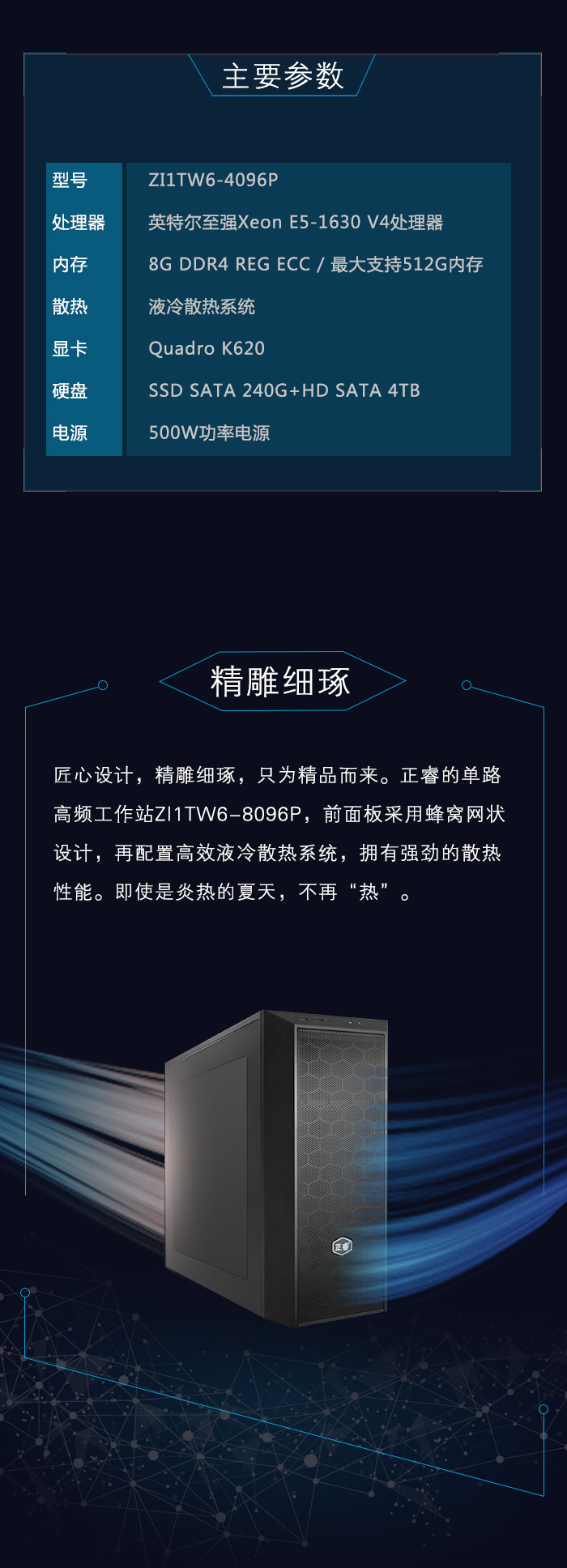 图形工作站虚拟主机,如何选择最适合的配置和价格? 第3张 图形工作站虚拟主机,如何选择最适合的配置和价格? 第3张