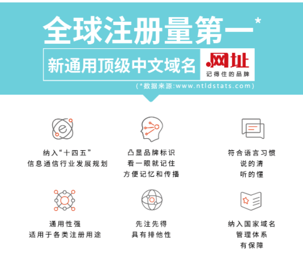 注册co.jp域名需要哪些条件,co.jp域名注册