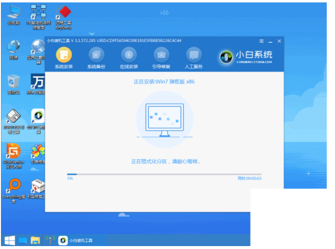 如何免费下载安装windqw7虚拟主机中文版? 第3张 如何免费下载安装windqw7虚拟主机中文版? 第3张