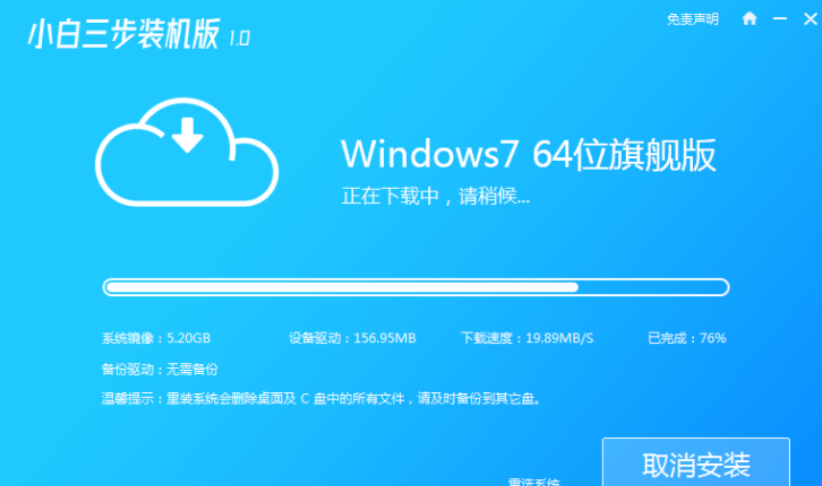 如何免费下载安装windqw7虚拟主机中文版? 第2张 如何免费下载安装windqw7虚拟主机中文版? 第2张