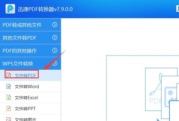 WPS文档为何无法另存为PDF格式?详细原因及解决方案揭秘! 第3张 WPS文档为何无法另存为PDF格式?详细原因及解决方案揭秘! 第3张