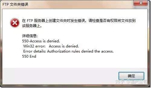 Windows自带的FTP服务器有哪些不为人知的限制与功能? 第2张 Windows自带的FTP服务器有哪些不为人知的限制与功能? 第2张