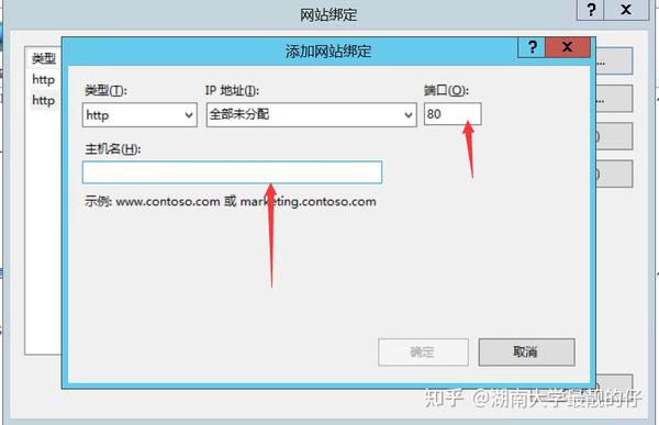 域名解析到指定端口怎么设置？域名解析到指定端口教程