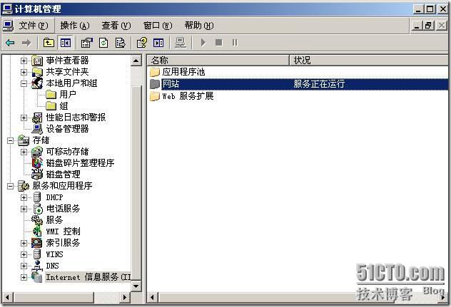 虚拟主机与IIS服务器究竟有何区别?如何选择更适合你的建站方案? 第1张 虚拟主机与IIS服务器究竟有何区别?如何选择更适合你的建站方案? 第1张