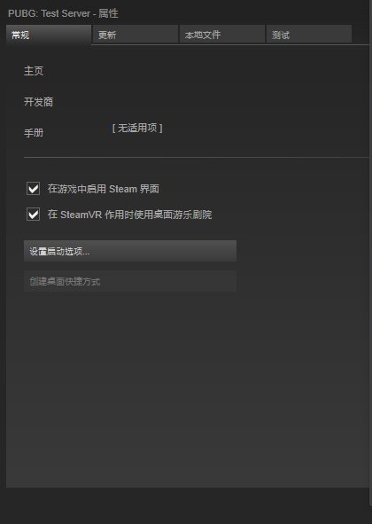全面战争配置文件在哪,如何修改才能解决游戏问题? 第2张 全面战争配置文件在哪,如何修改才能解决游戏问题? 第2张