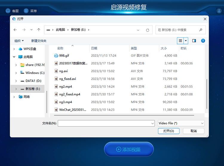 阿里云虚拟主机为何无法播放MP4文件夹内的视频文件? 第1张 阿里云虚拟主机为何无法播放MP4文件夹内的视频文件? 第1张