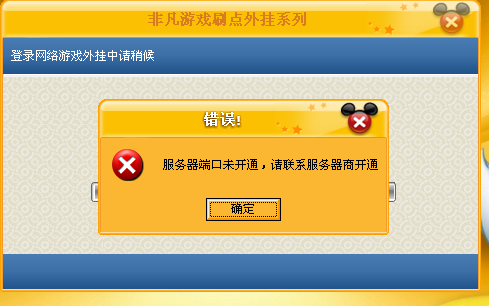 口袋吧官方服务器为何频繁出现故障?玩家体验亟待改善? 第1张 口袋吧官方服务器为何频繁出现故障?玩家体验亟待改善? 第1张