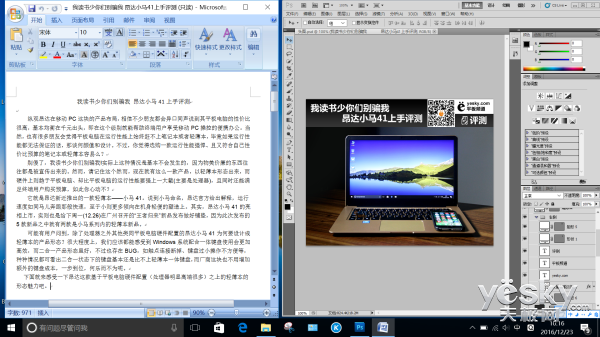 为何部分电脑配备微型Word而非完整版?原因揭秘! 第1张 为何部分电脑配备微型Word而非完整版?原因揭秘! 第1张