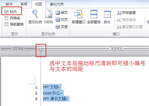 word页面突然消失的神秘原因究竟是什么?背后隐藏着怎样的技术难题? 第2张 word页面突然消失的神秘原因究竟是什么?背后隐藏着怎样的技术难题? 第2张