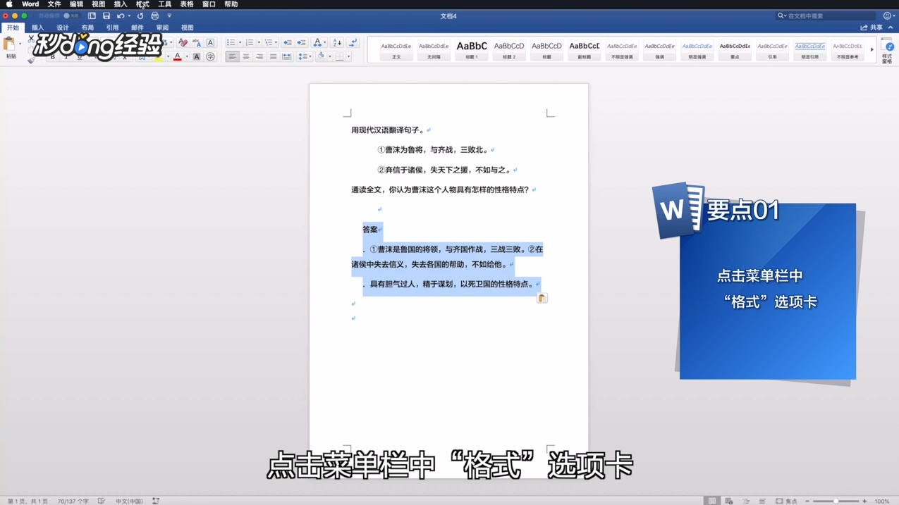 word页面突然消失的神秘原因究竟是什么?背后隐藏着怎样的技术难题? 第3张 word页面突然消失的神秘原因究竟是什么?背后隐藏着怎样的技术难题? 第3张