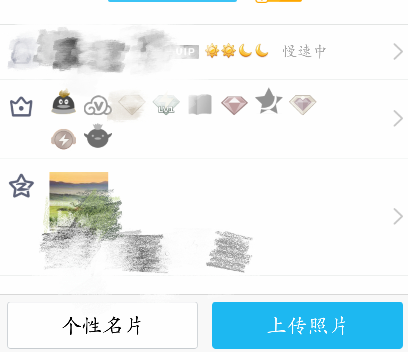 新版QQ个性名片为何无法更换?背后原因是什么? 第2张 新版QQ个性名片为何无法更换?背后原因是什么? 第2张