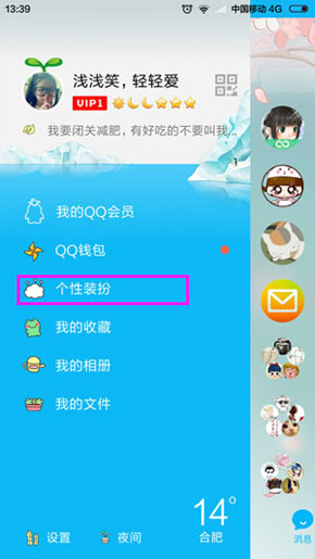 新版QQ个性名片为何无法更换?背后原因是什么? 第1张 新版QQ个性名片为何无法更换?背后原因是什么? 第1张