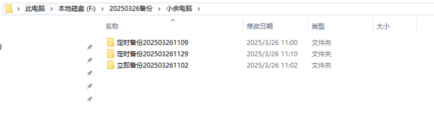 如何将用友软件中的3个年度数据库文件成功迁移至另一台电脑? 第1张 如何将用友软件中的3个年度数据库文件成功迁移至另一台电脑? 第1张