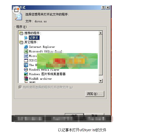 如何将用友软件中的3个年度数据库文件成功迁移至另一台电脑? 第2张 如何将用友软件中的3个年度数据库文件成功迁移至另一台电脑? 第2张