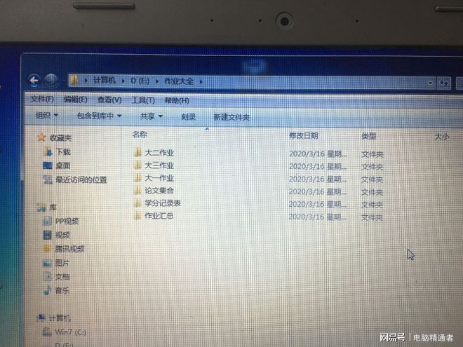 如何将用友软件中的3个年度数据库文件成功迁移至另一台电脑? 第3张 如何将用友软件中的3个年度数据库文件成功迁移至另一台电脑? 第3张