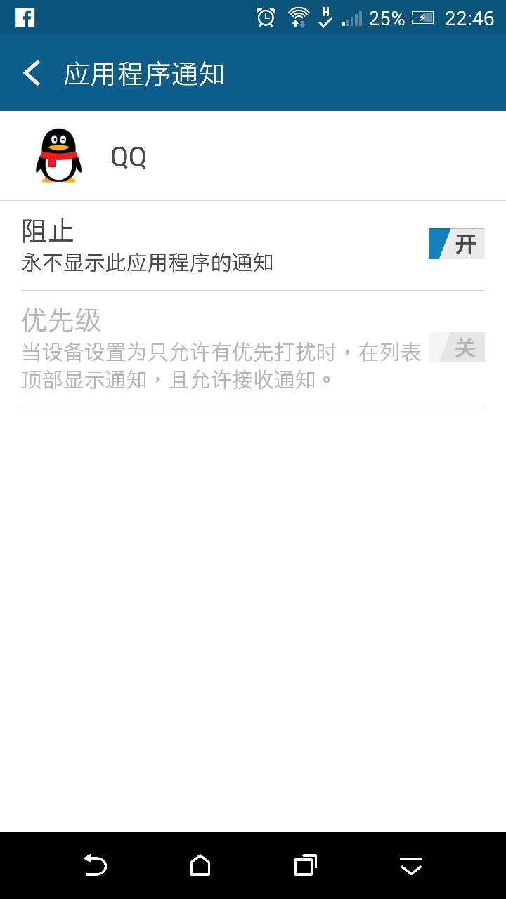 三星手机为何无法直接提示QQ消息?技术限制还是系统设计问题? 第3张 三星手机为何无法直接提示QQ消息?技术限制还是系统设计问题? 第3张