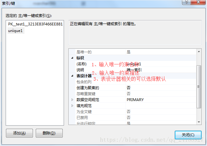 如何在数据库设计中巧妙运用unique约束? 第2张 如何在数据库设计中巧妙运用unique约束? 第2张