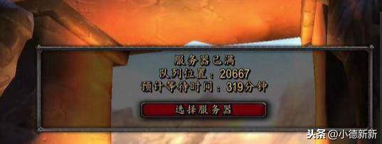 魔兽世界玩家疑惑,如何轻松便捷地在不同服务器间迁移? 第1张 魔兽世界玩家疑惑,如何轻松便捷地在不同服务器间迁移? 第1张